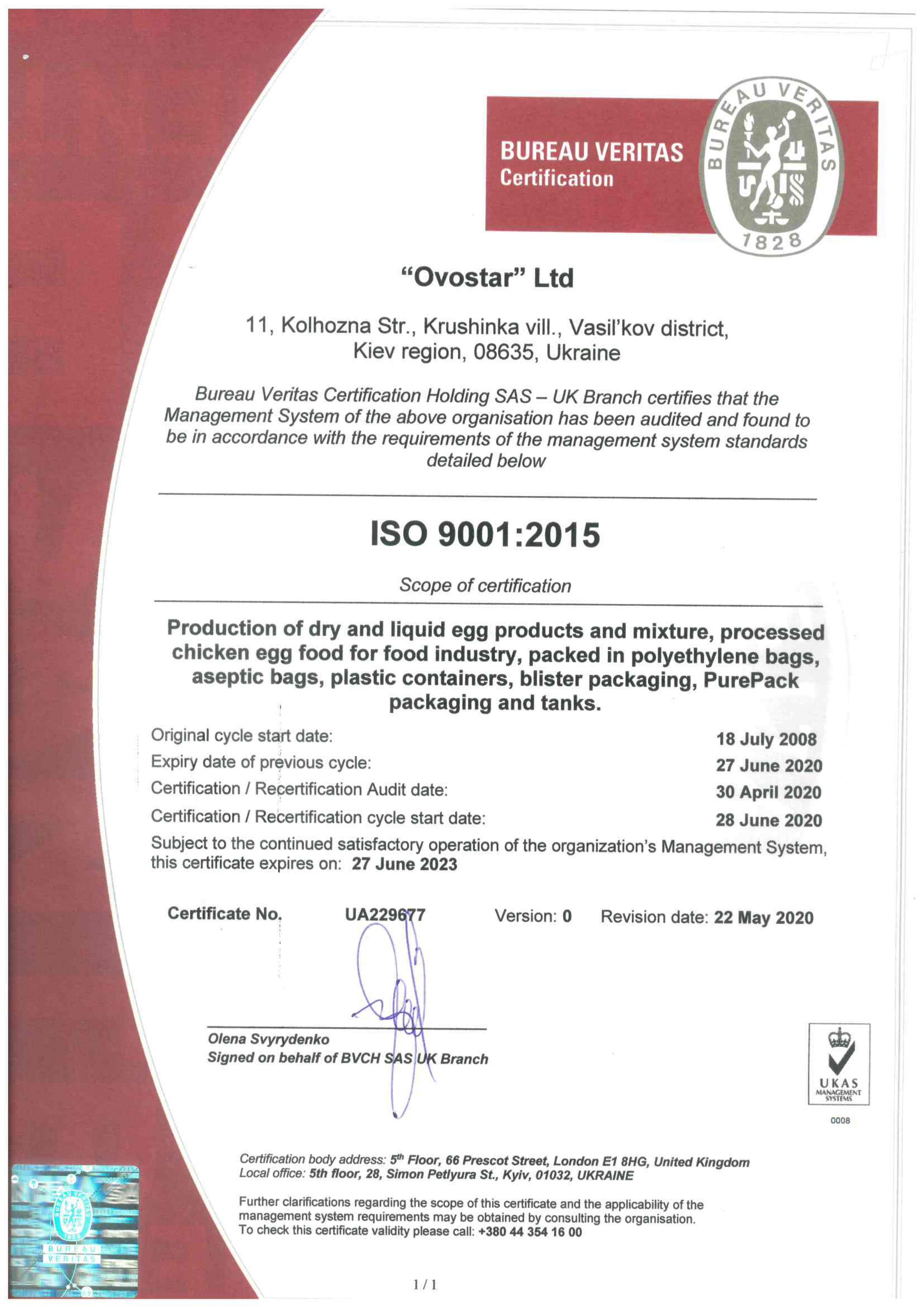 Ovostar ISO 9001:2015