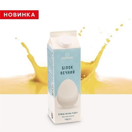 Pasteurized liquid egg white 1 kg Ovostar